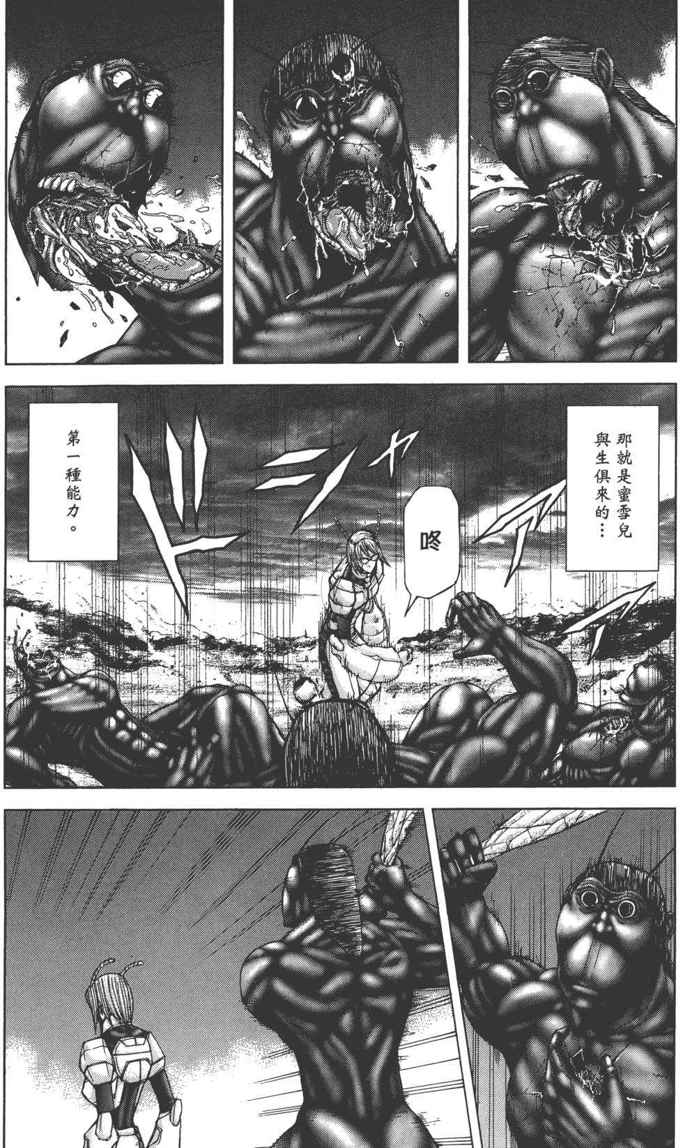 第164页