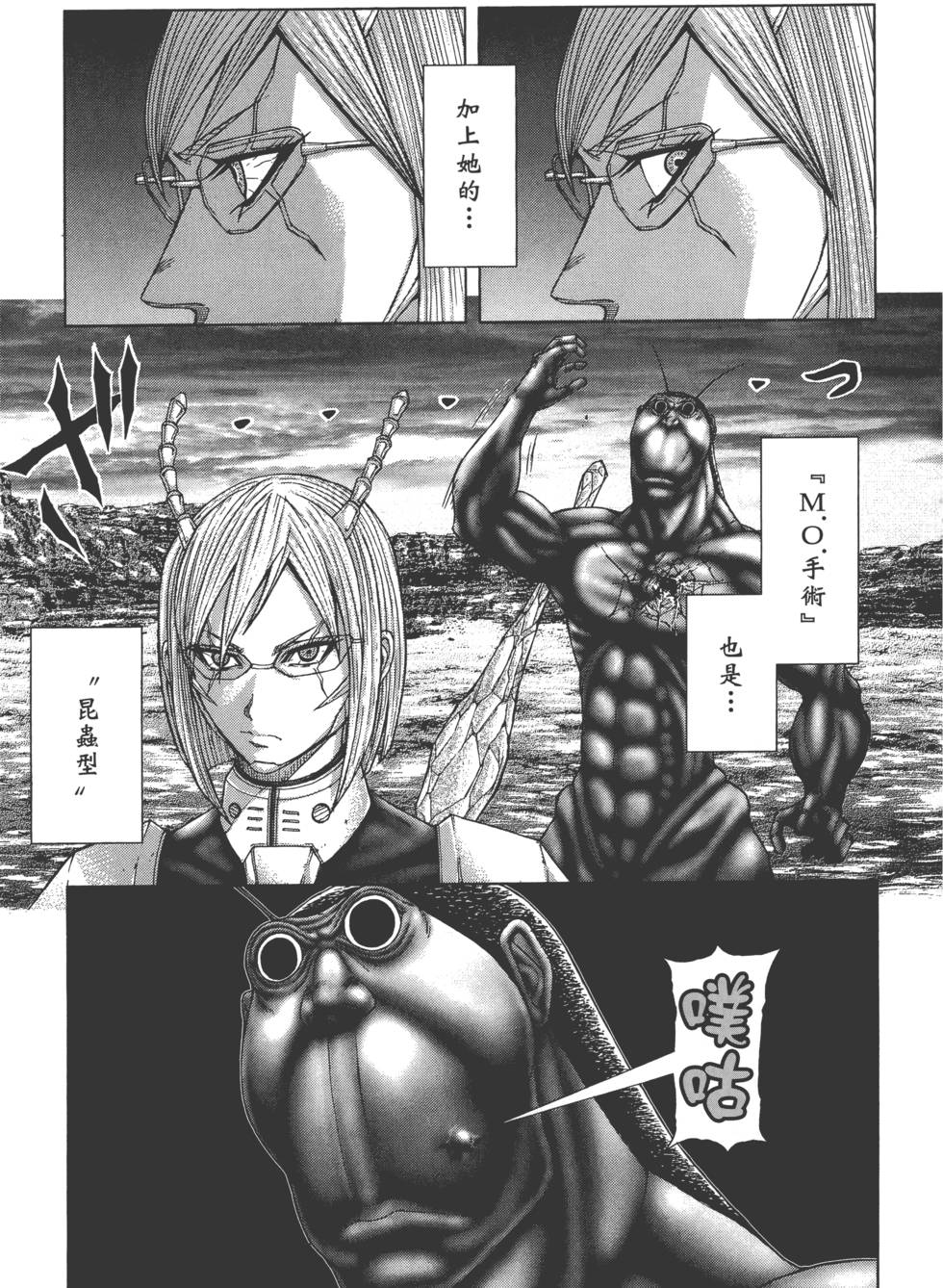 第165页