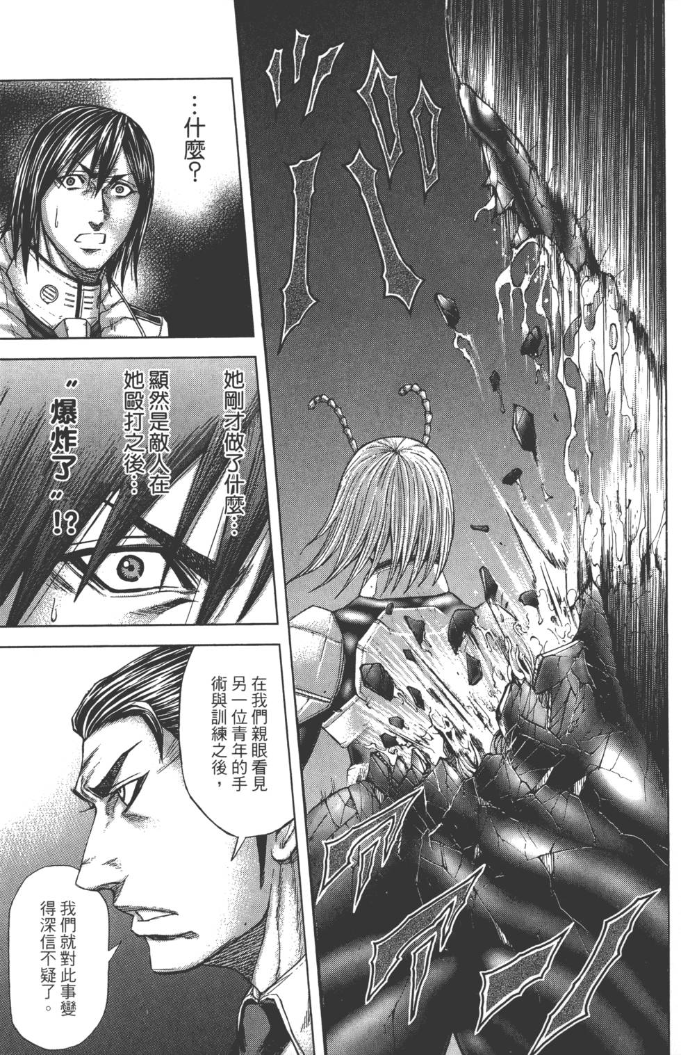 第167页