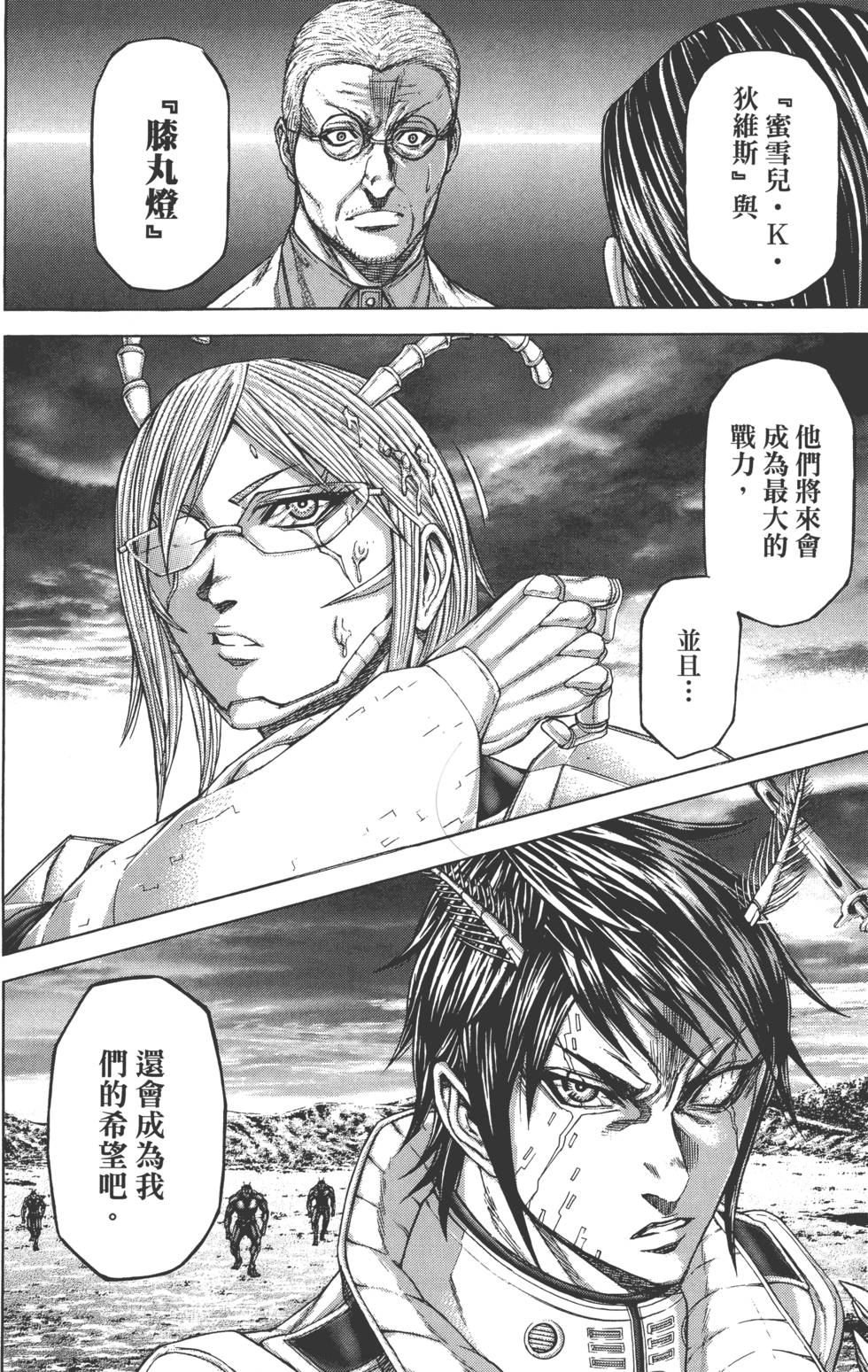 第168页