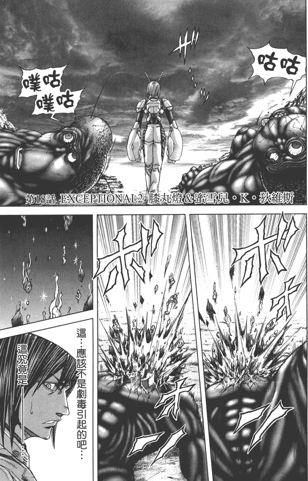 第169页