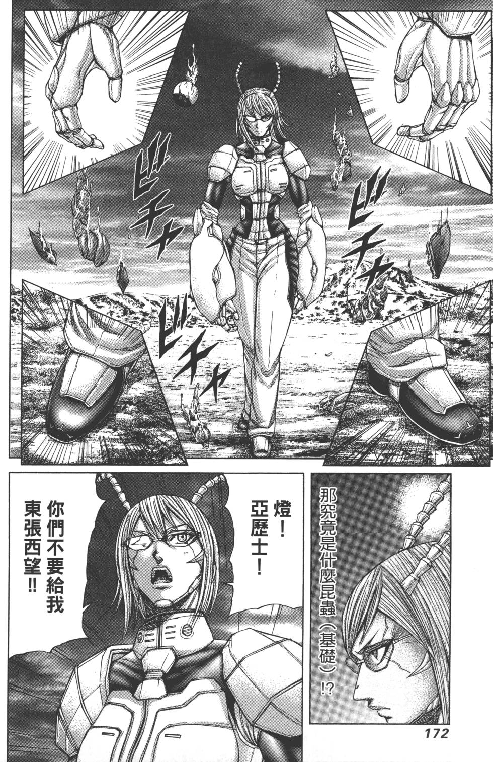 第170页