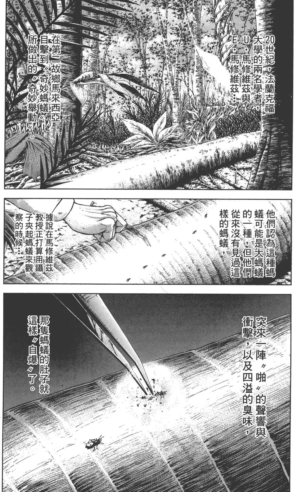 第172页