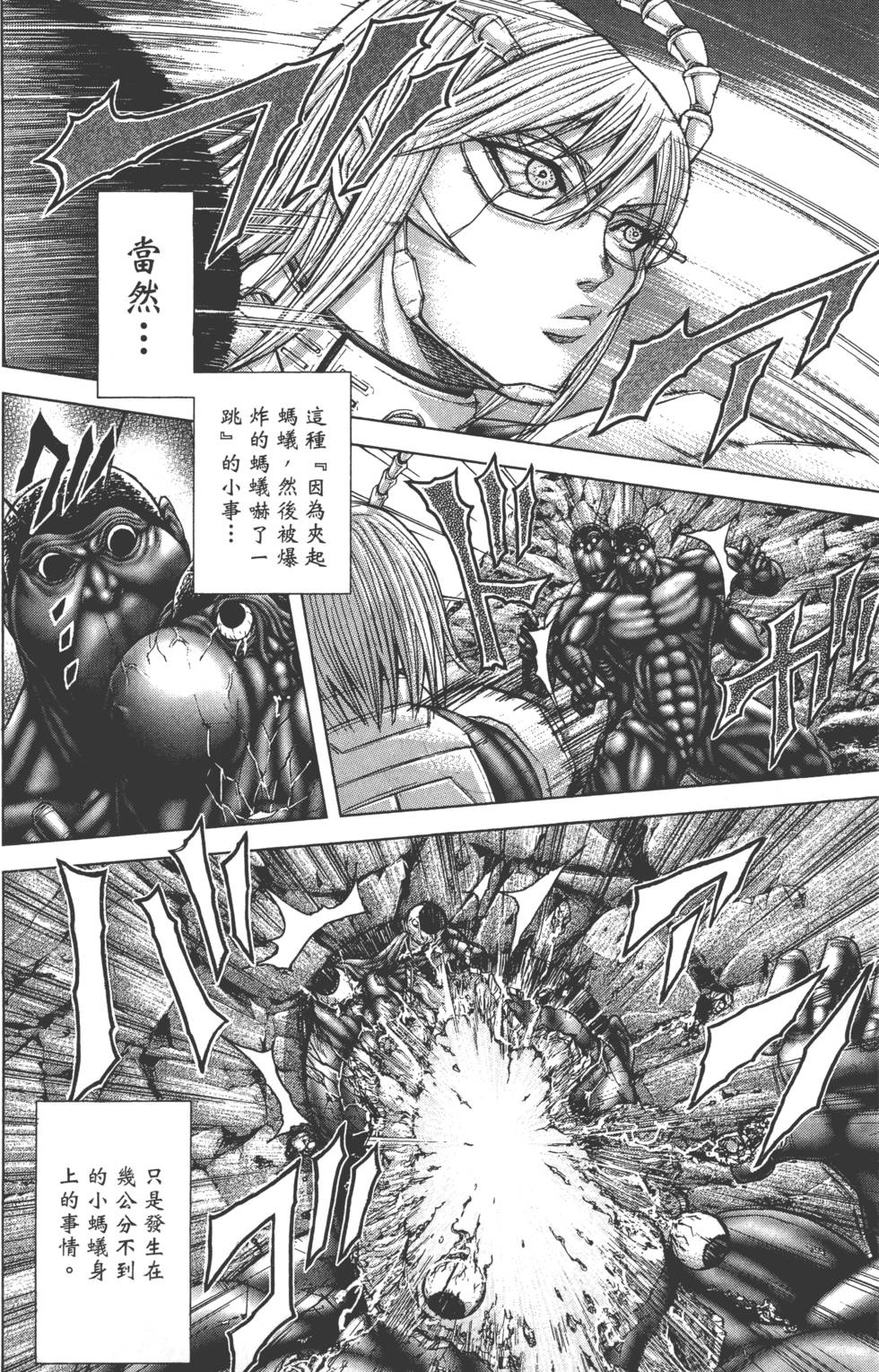 第174页