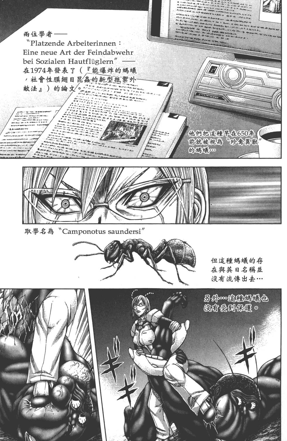 第175页