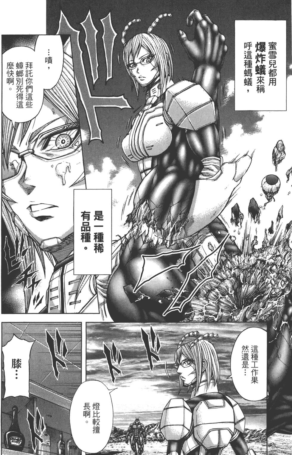 第176页