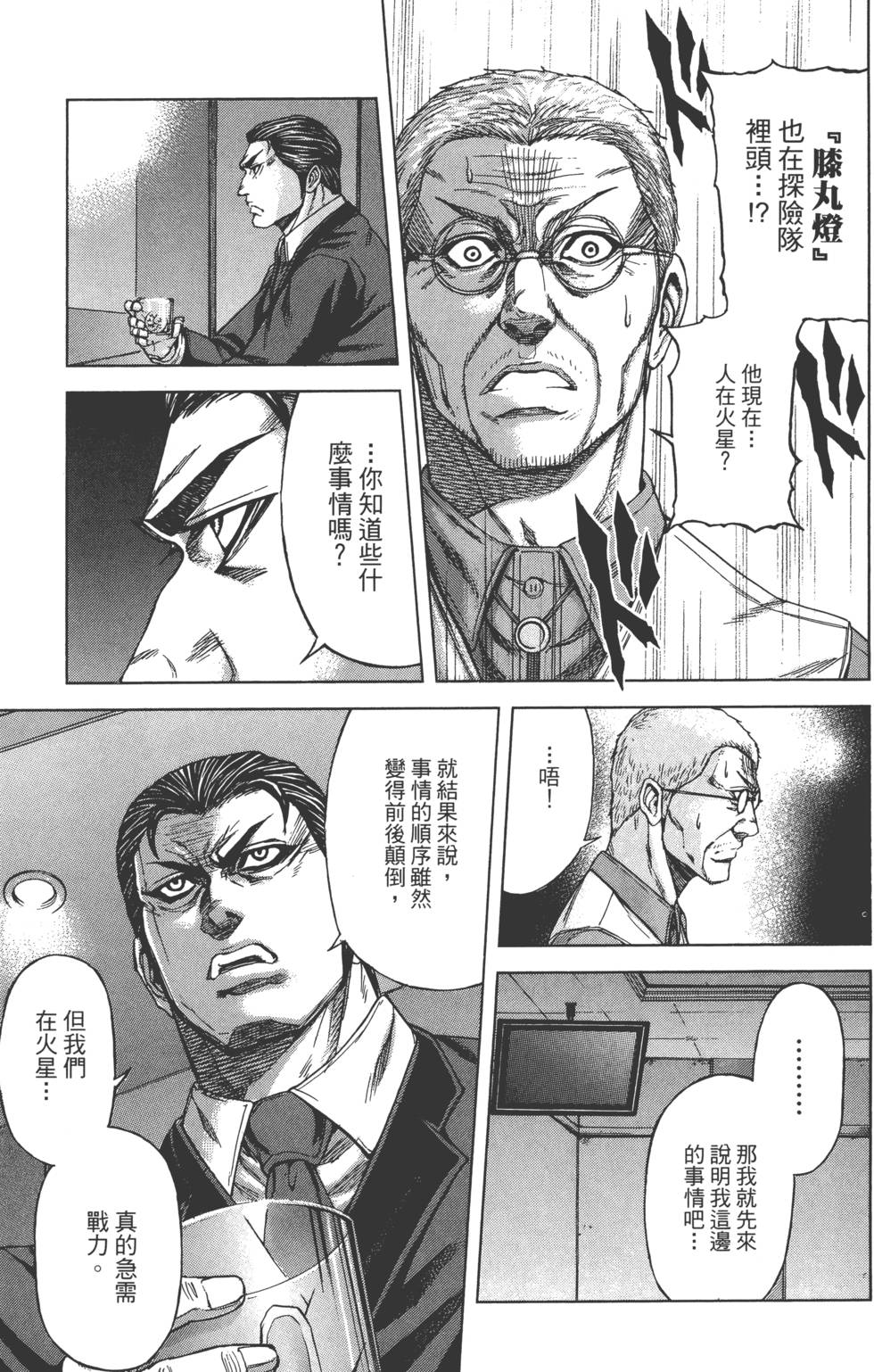 第177页