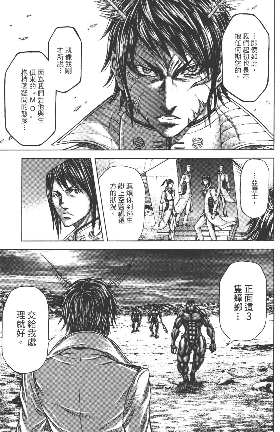 第179页