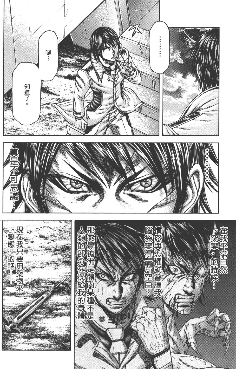 第180页
