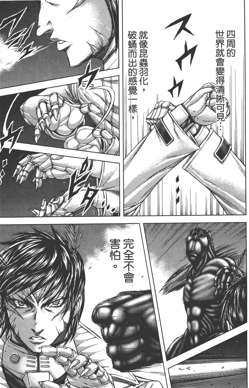 第181页