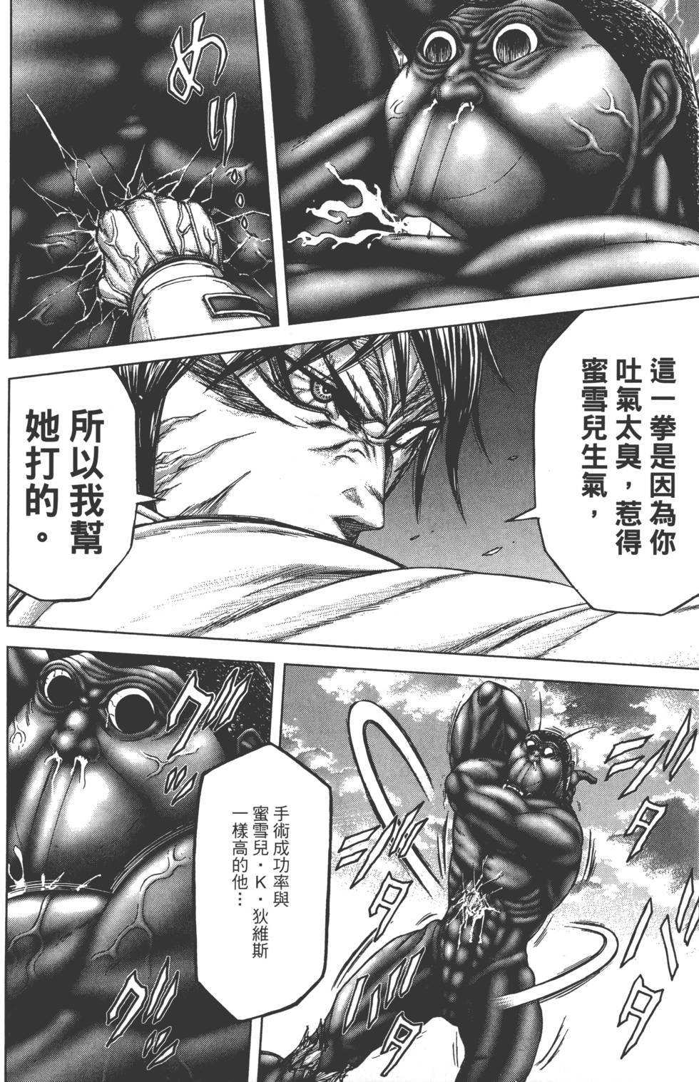第186页