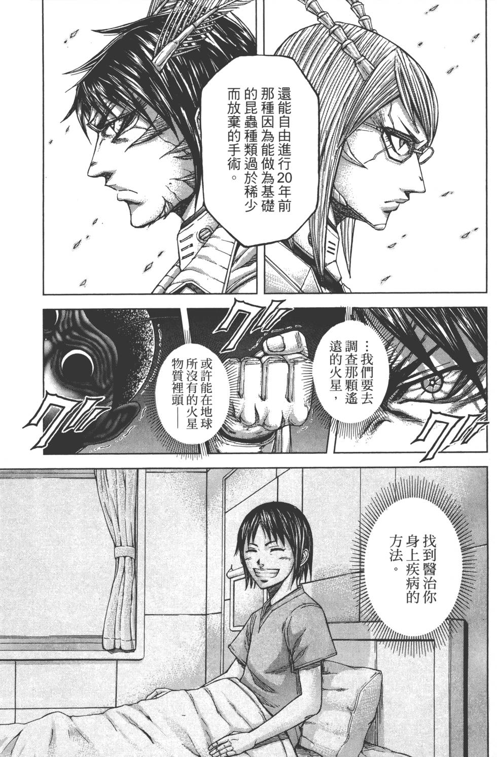 第187页