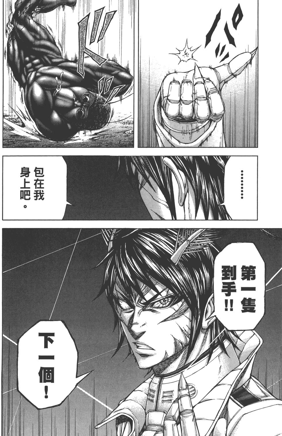 第188页