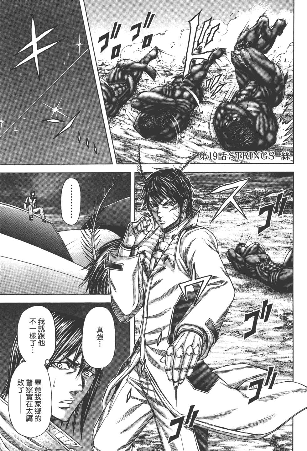 第189页