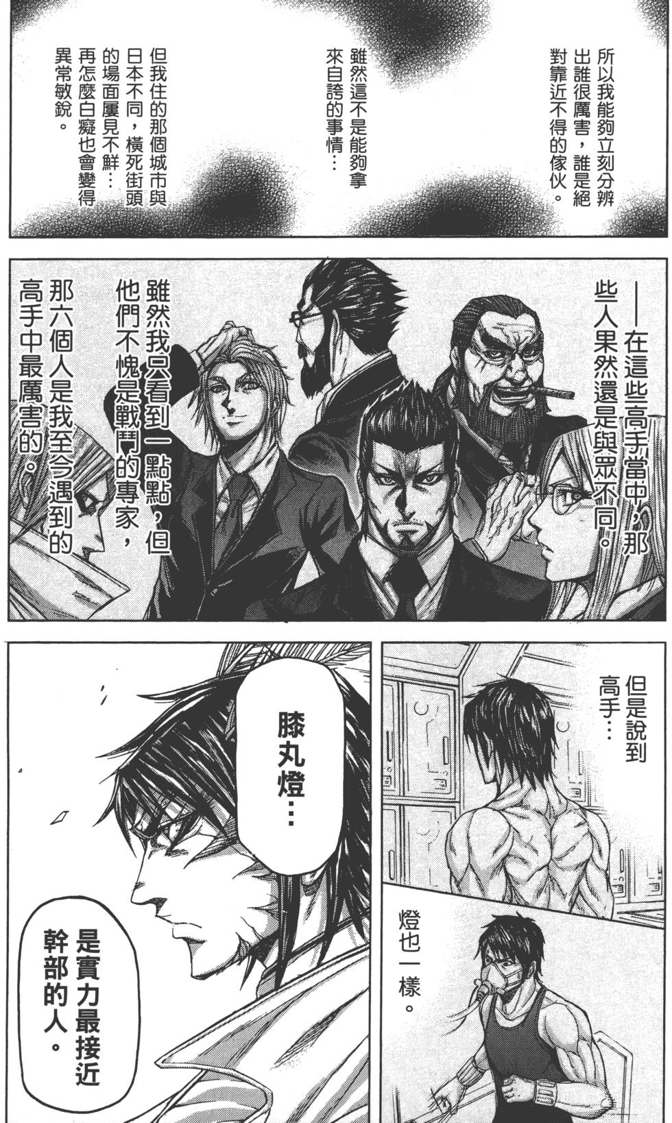 第190页