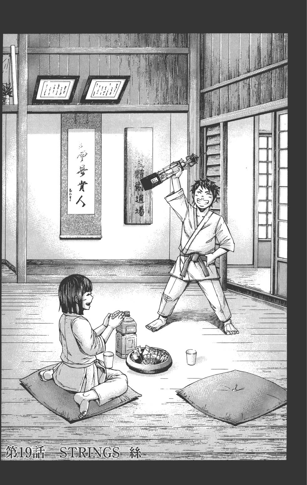 第191页
