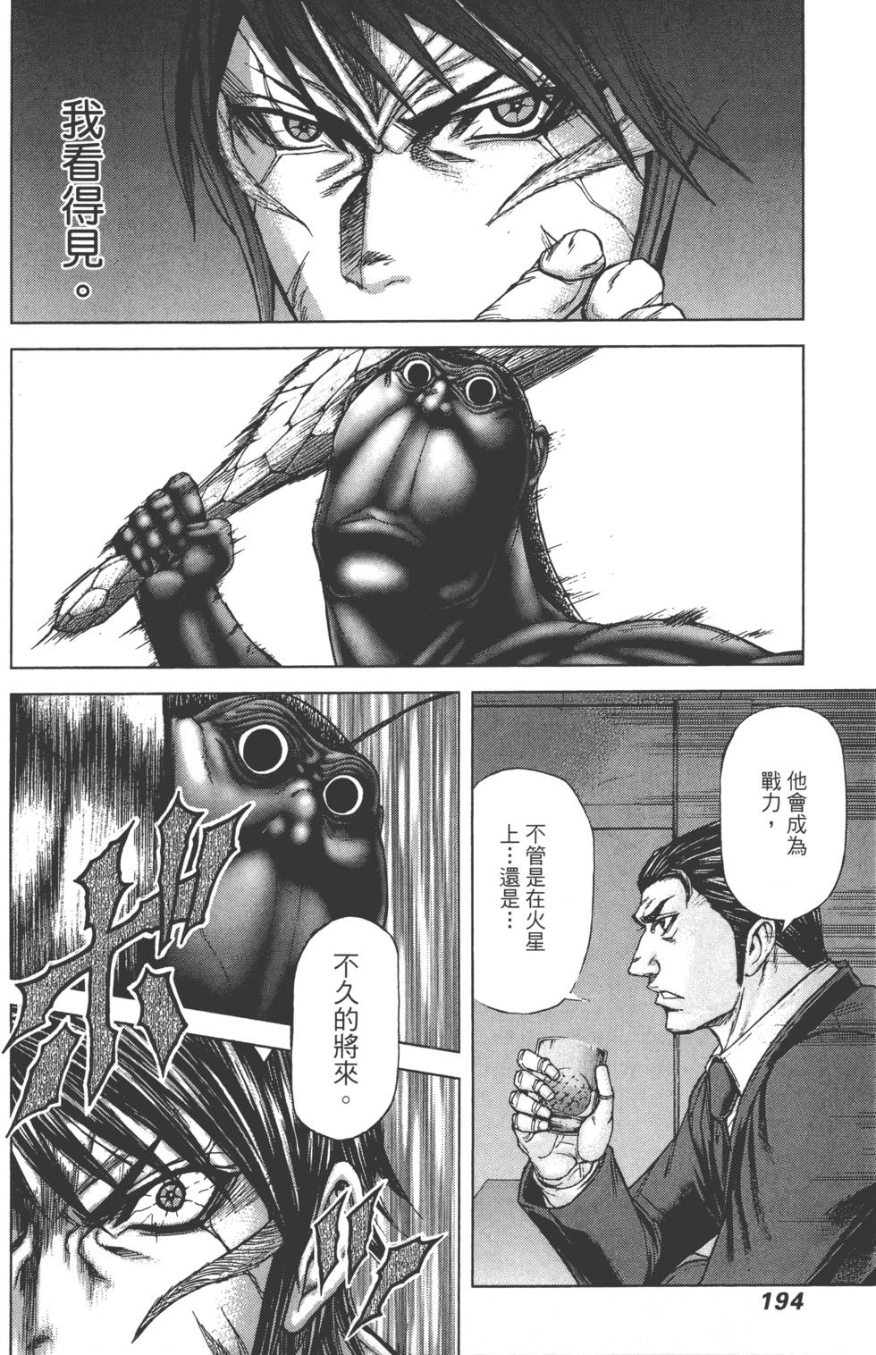第192页