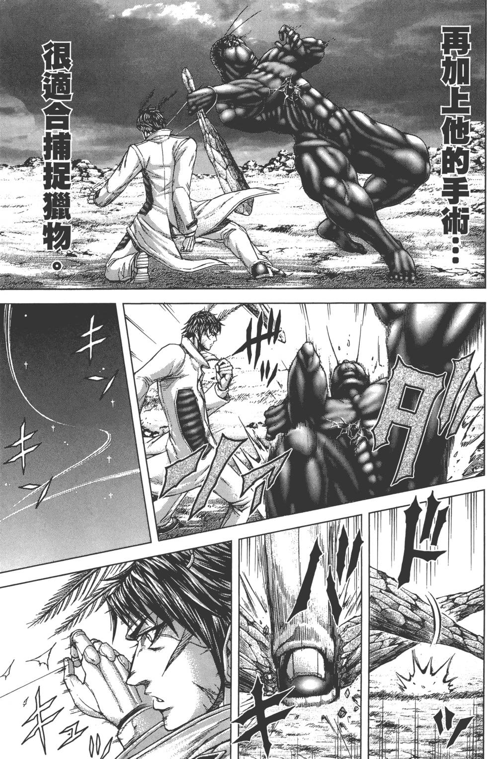 第195页