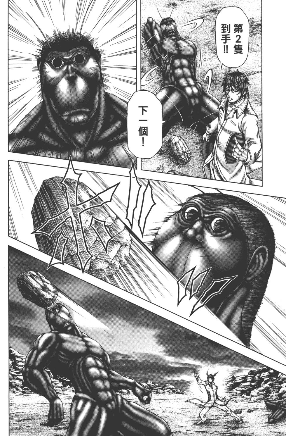 第196页