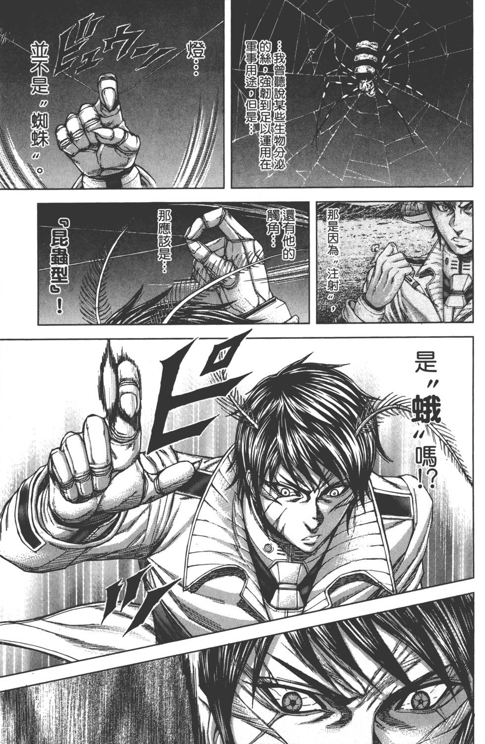 第199页