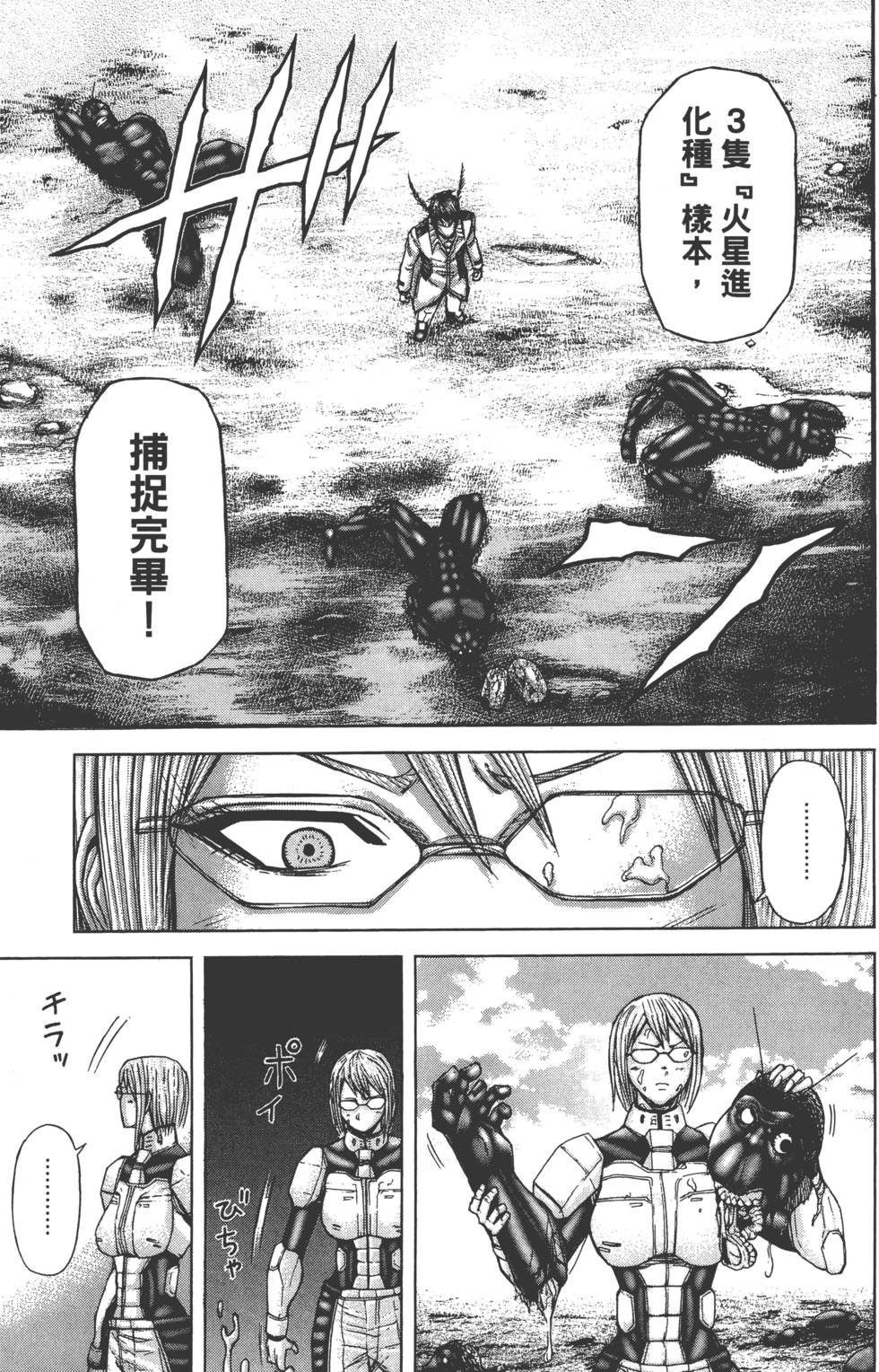 第201页