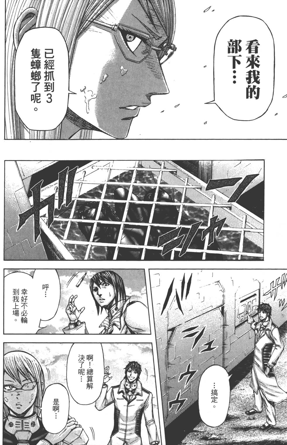 第202页