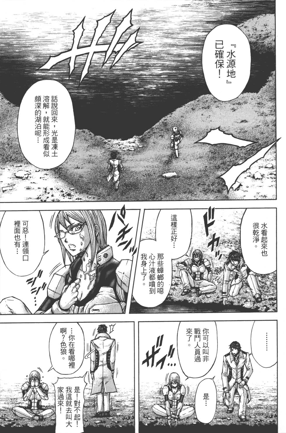 第203页
