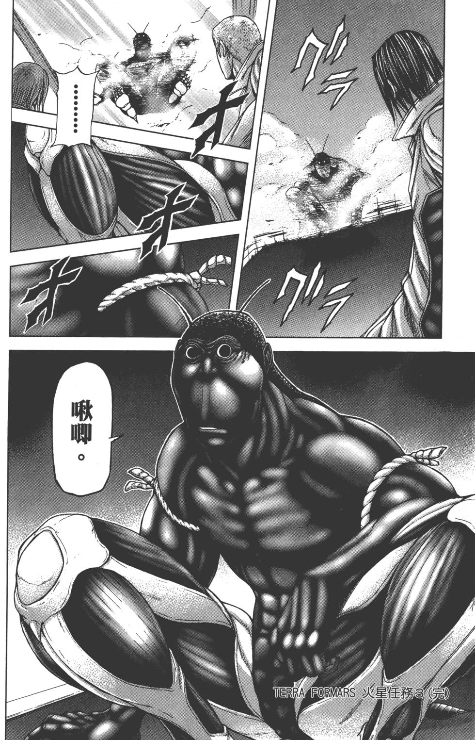 第206页