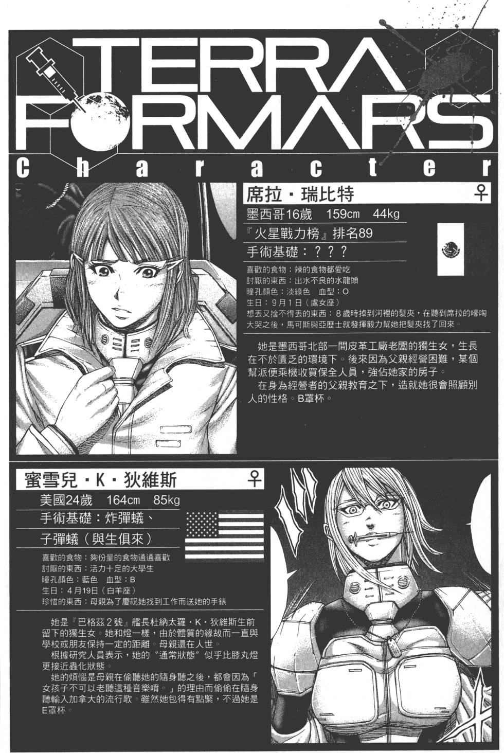第207页