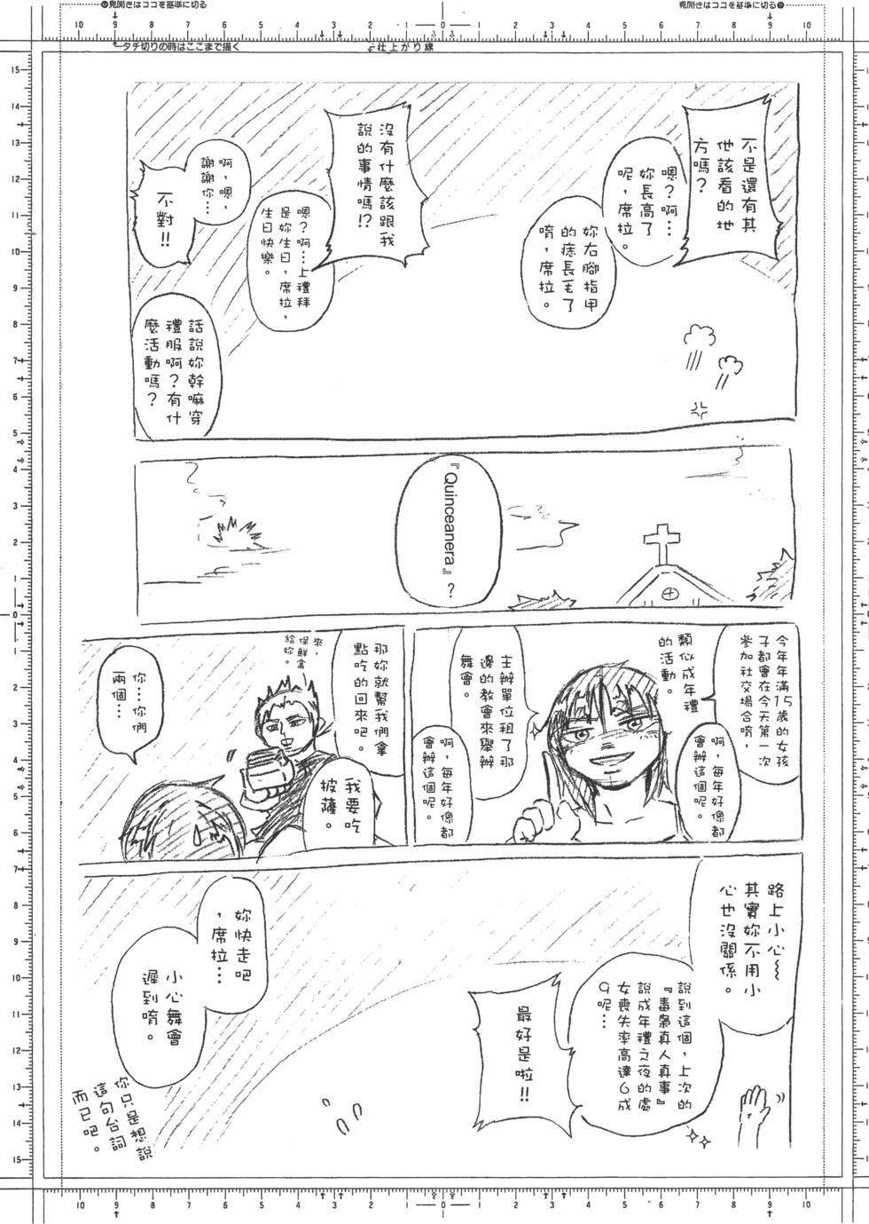 第209页