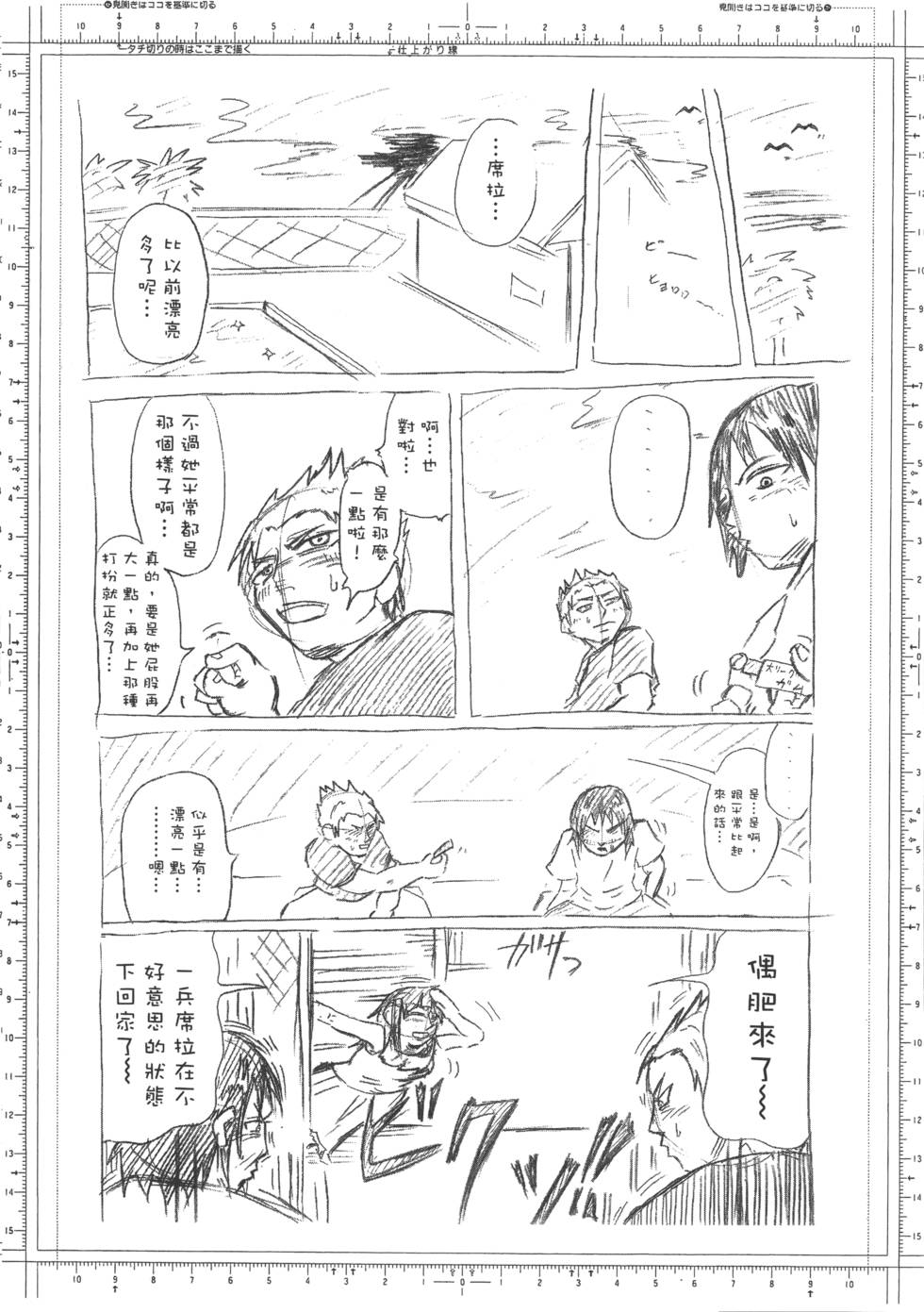 第210页