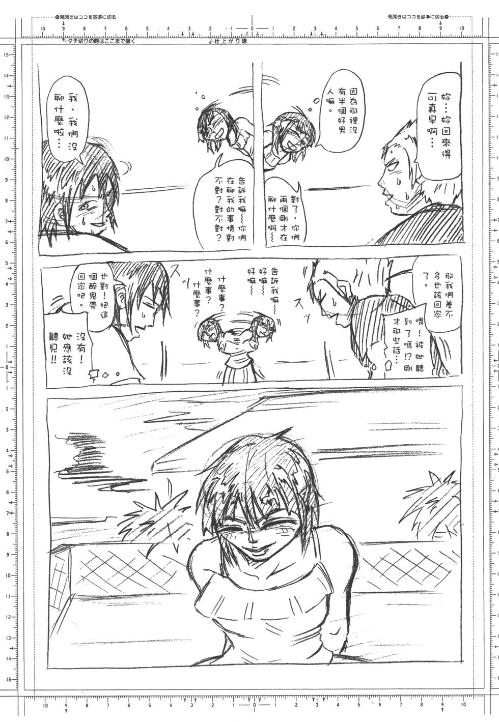第211页