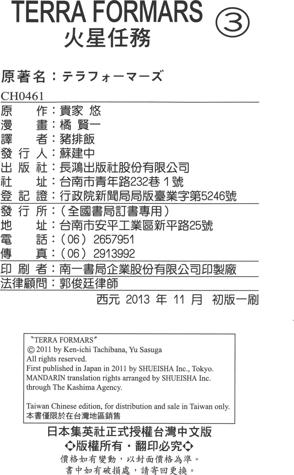 第212页