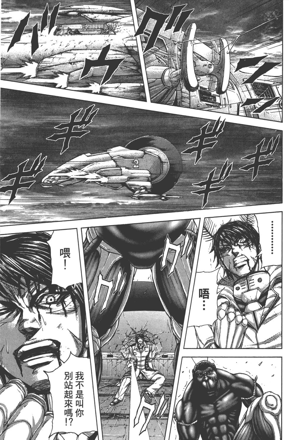 第67页
