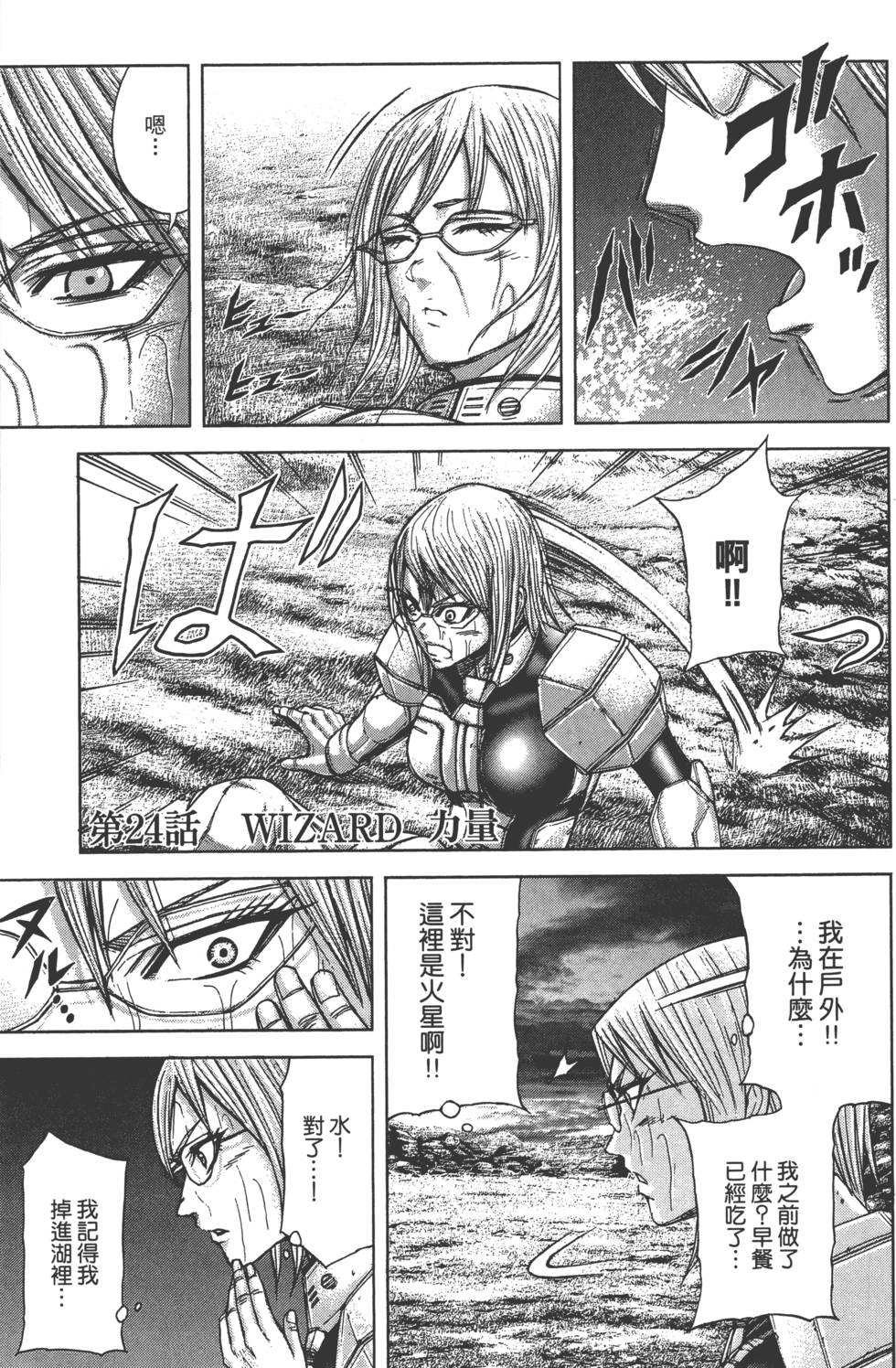 第73页