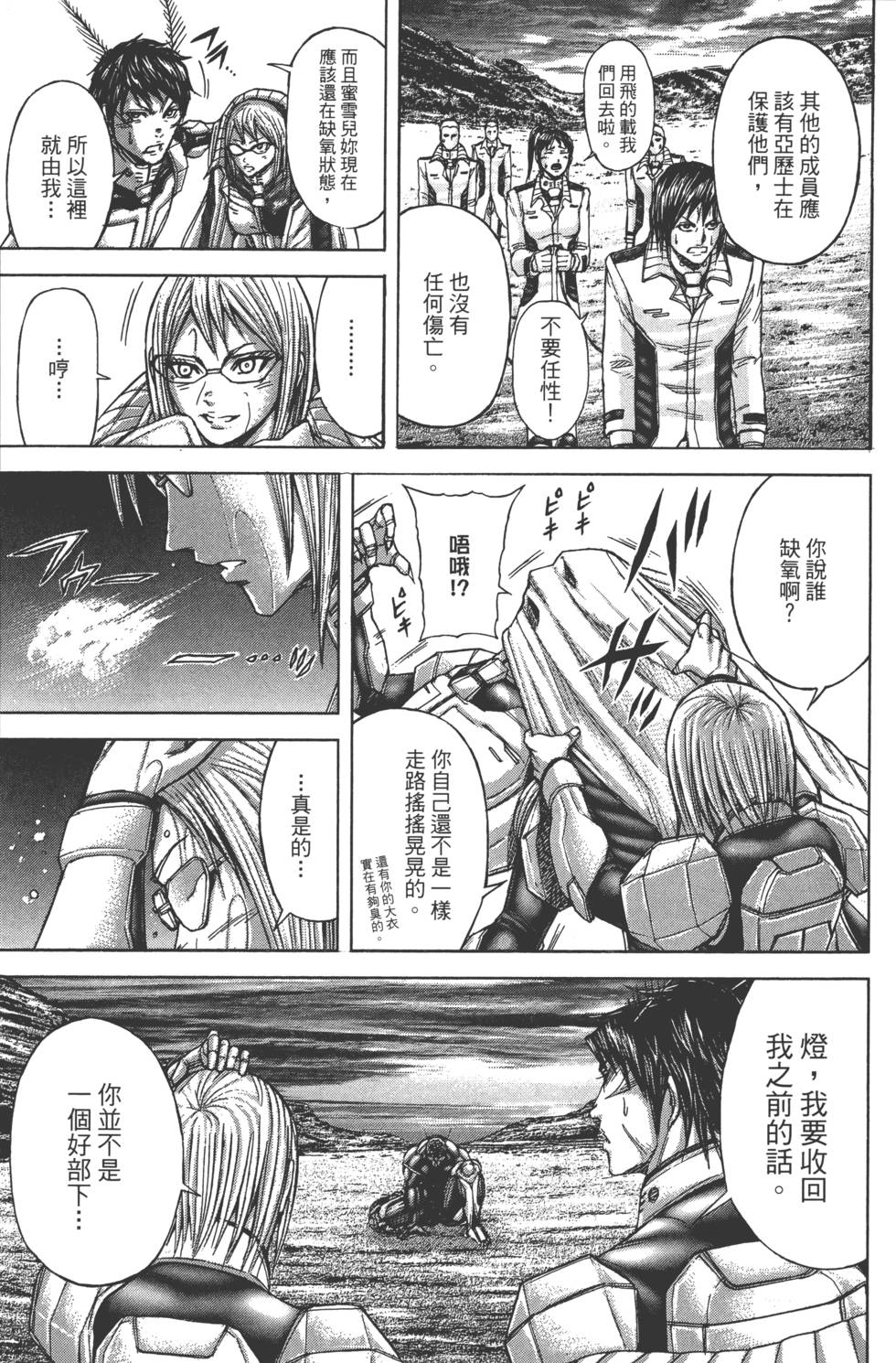 第79页