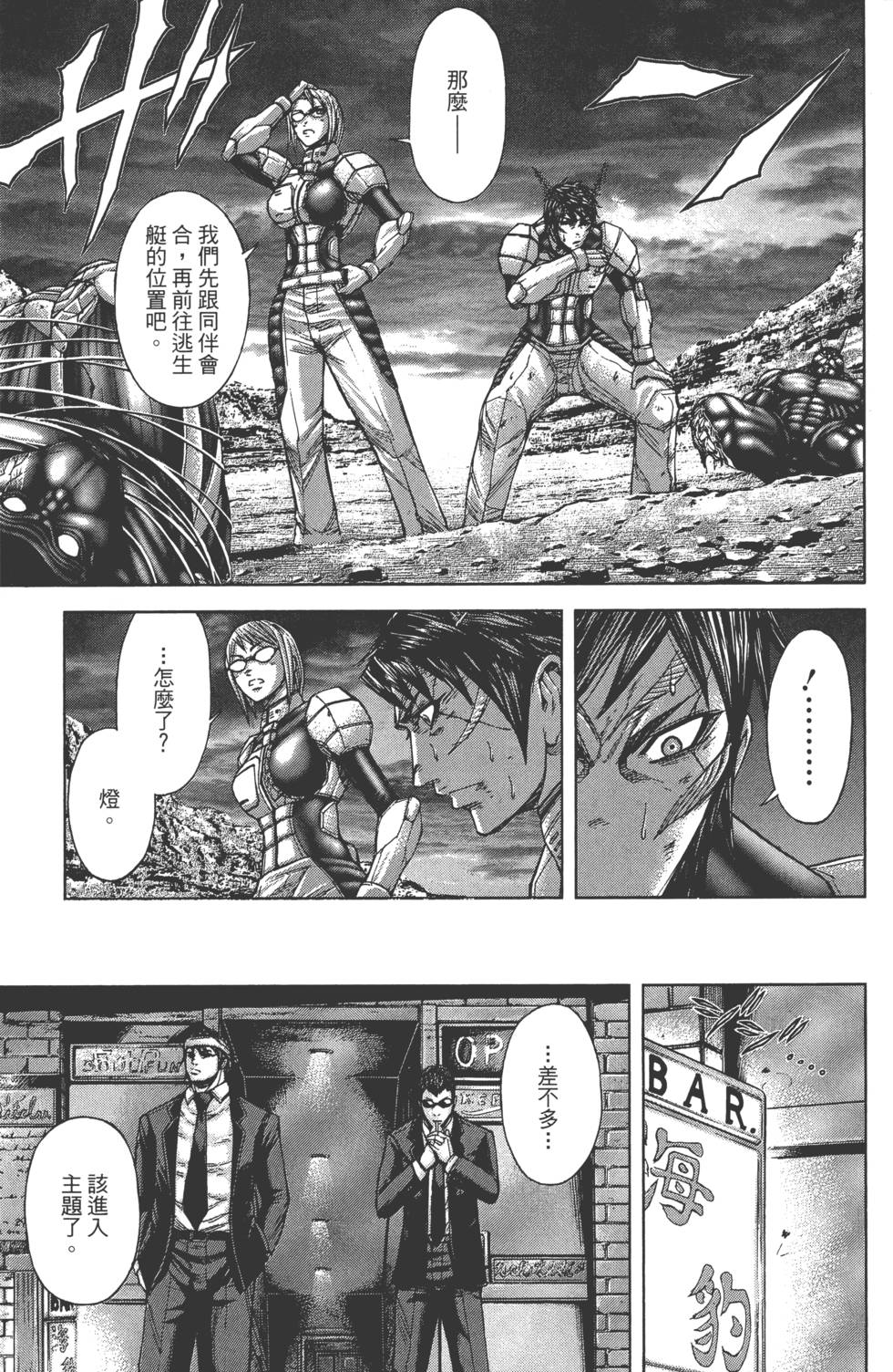 第85页