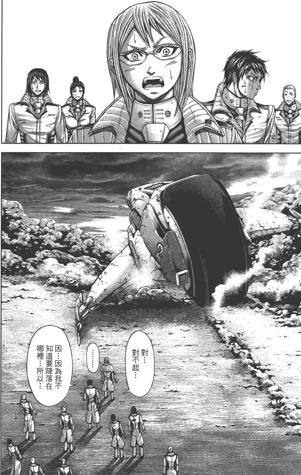 第88页