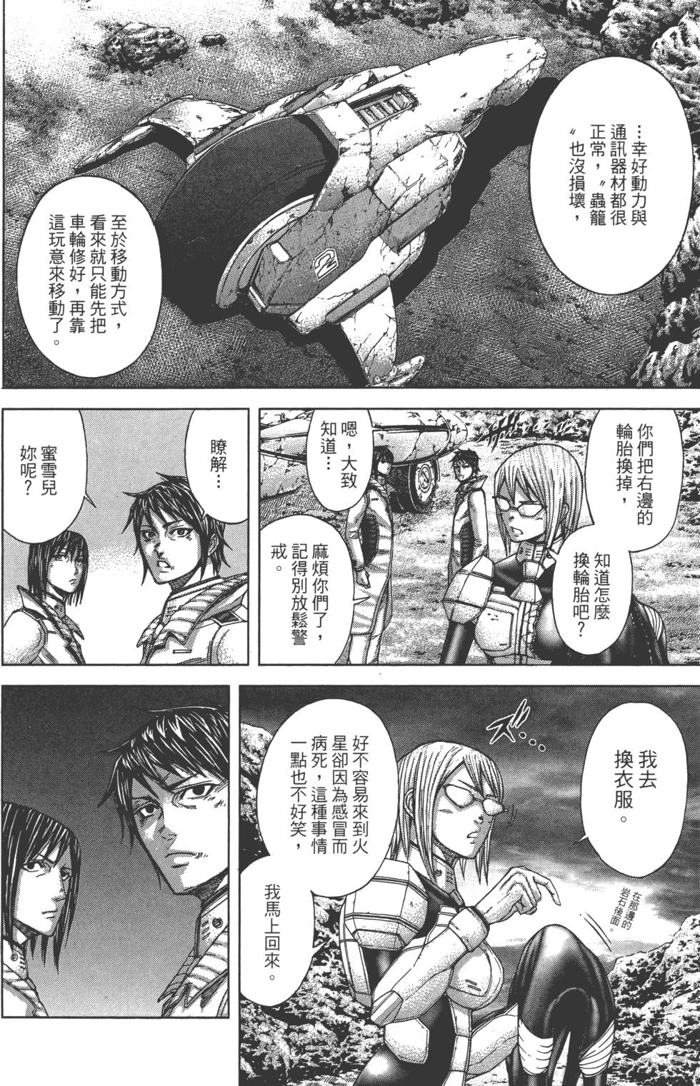 第94页