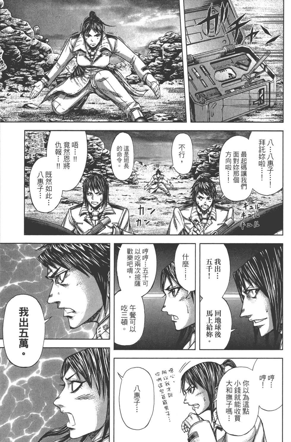 第95页