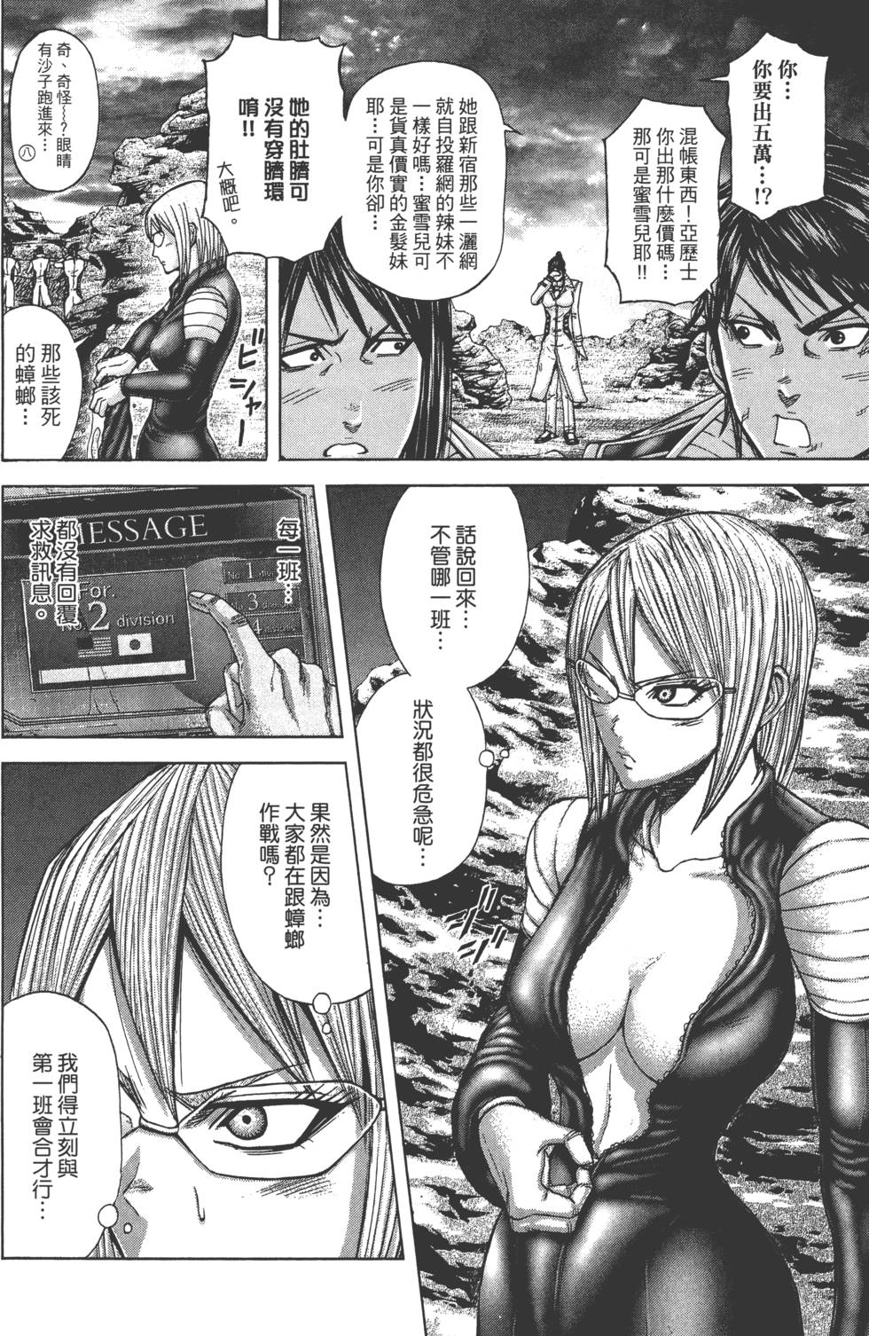 第96页