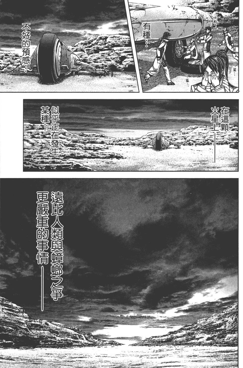 第97页