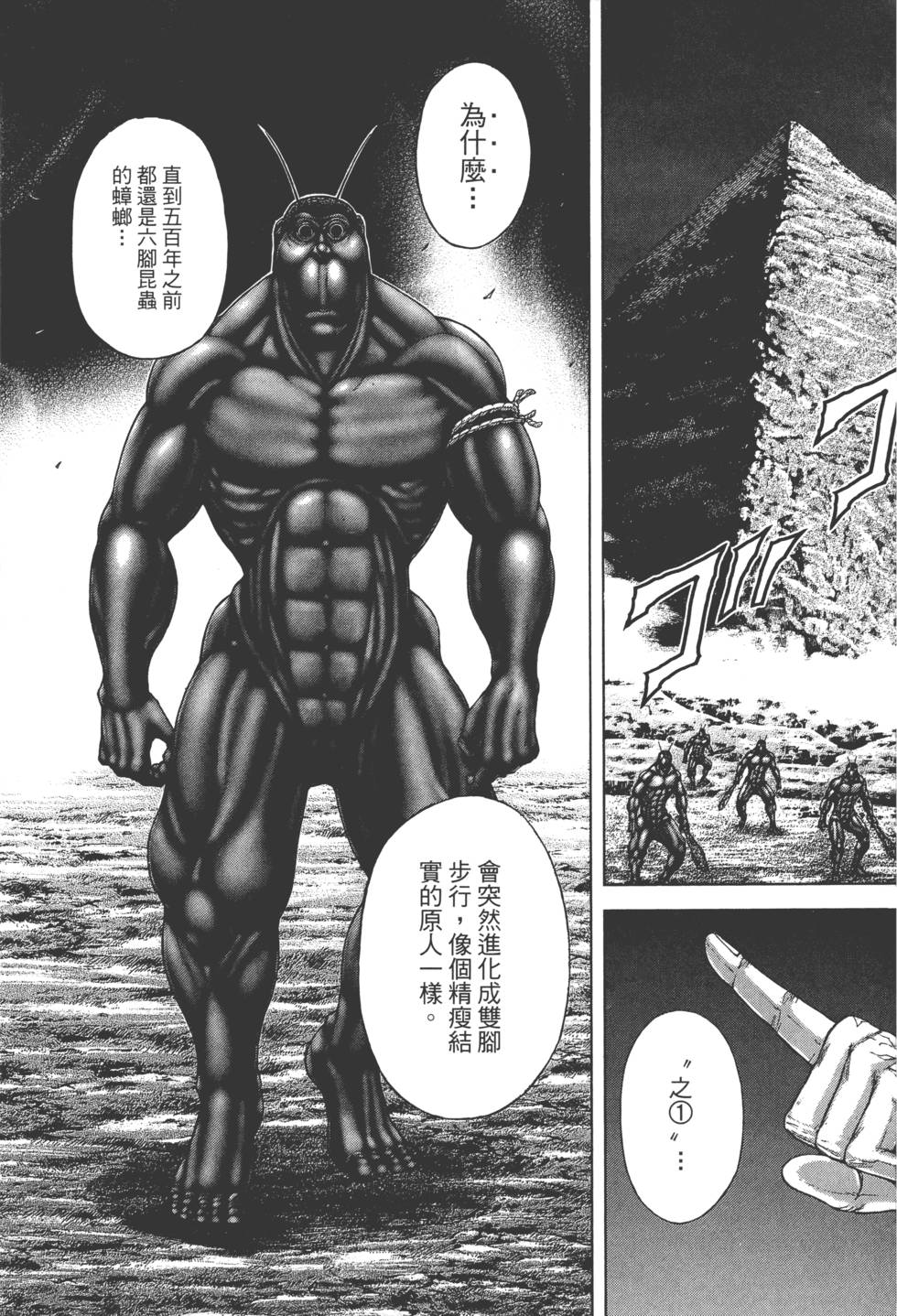 第99页