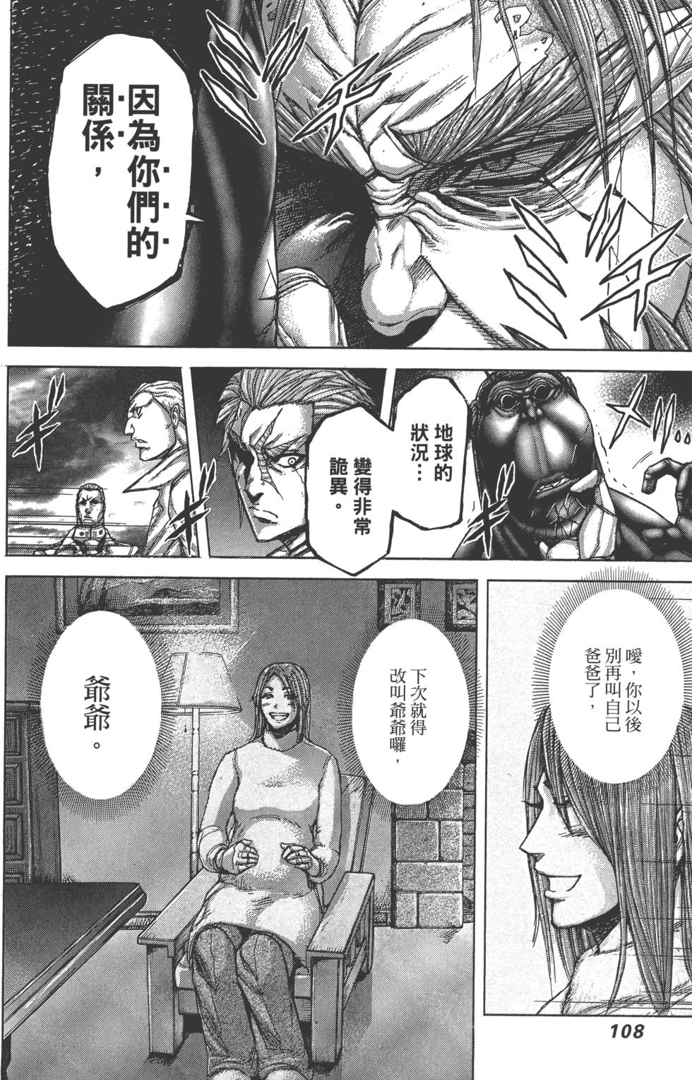 第106页