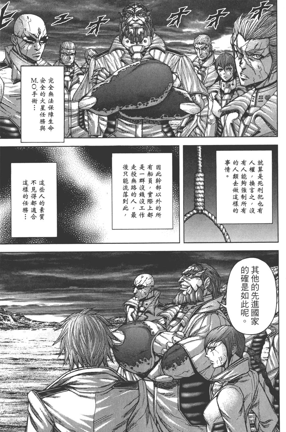 第113页