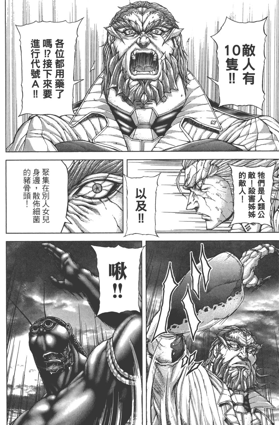 第114页