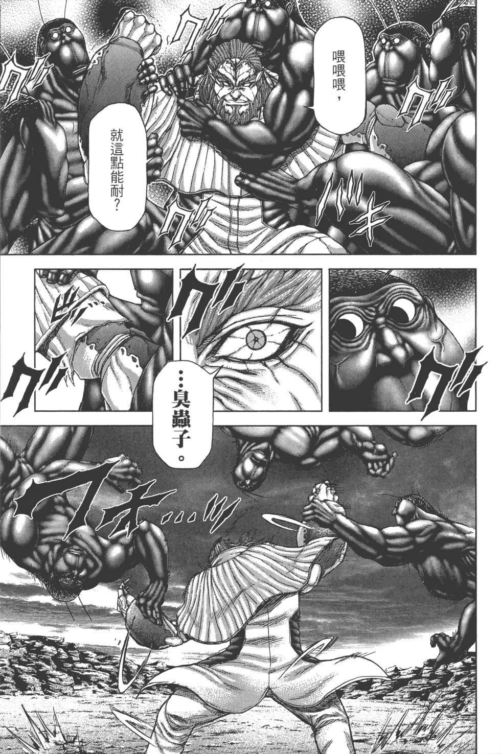 第119页