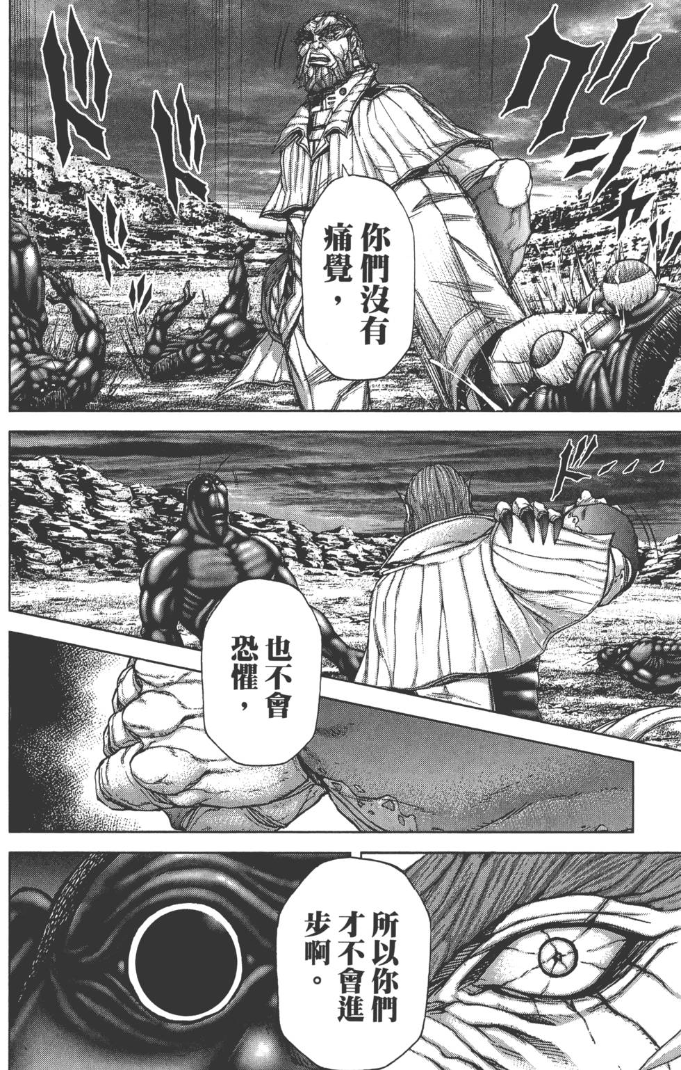 第120页
