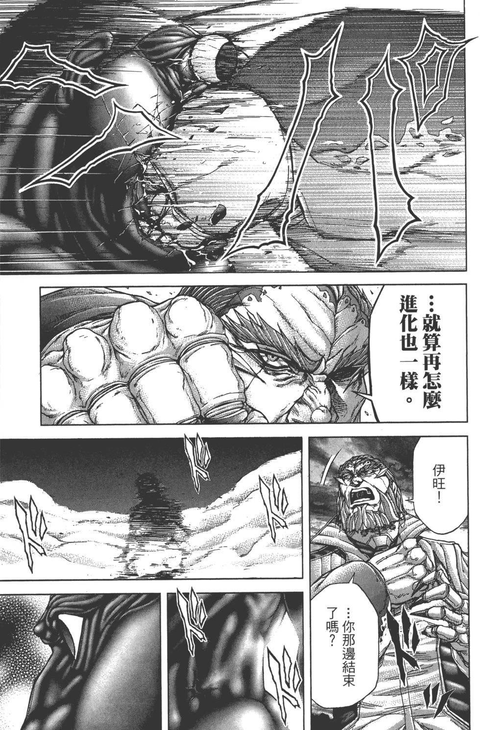 第121页