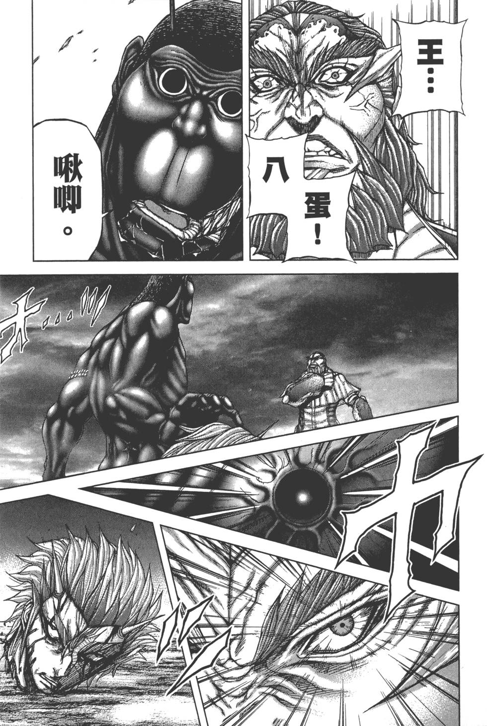 第123页